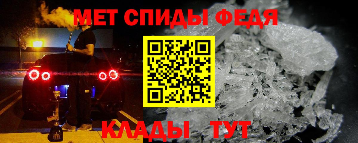 Amphetamine VHQ Тосно