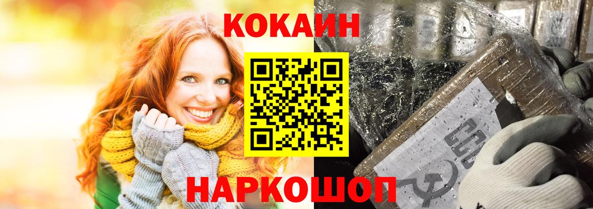 Кокаин VHQ Тосно