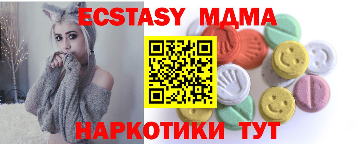 Тосно  Ecstasy Philipp Plein  ЭКСТАЗИ  Вход с VPN 