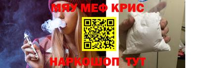 прущая мука Лесосибирск