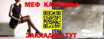 экстази Кунгур