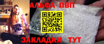 a pvp Кулебаки