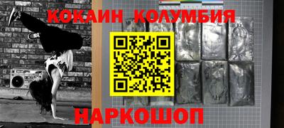 герыч Ливны