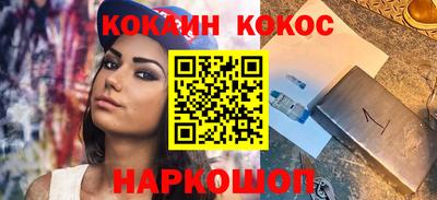мескалин Ликино-Дулёво