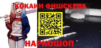 герыч Ливны