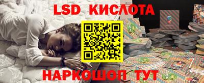 герыч Ливны