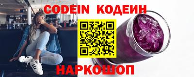 герыч Ливны