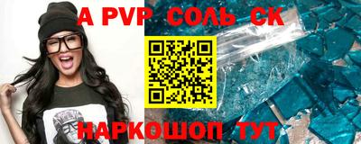 a pvp Кулебаки