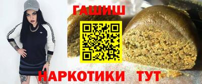 герыч Ливны