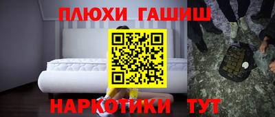 прущая мука Лесосибирск