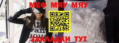 прущая мука Лесосибирск
