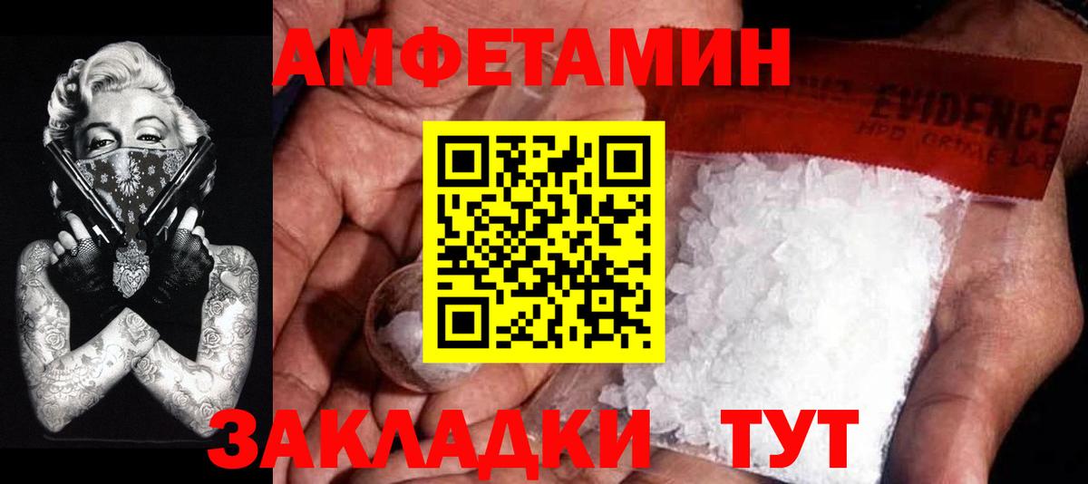 Метамфетамин витя  Метамфетамин витя  Вход с VPN  Тосно 