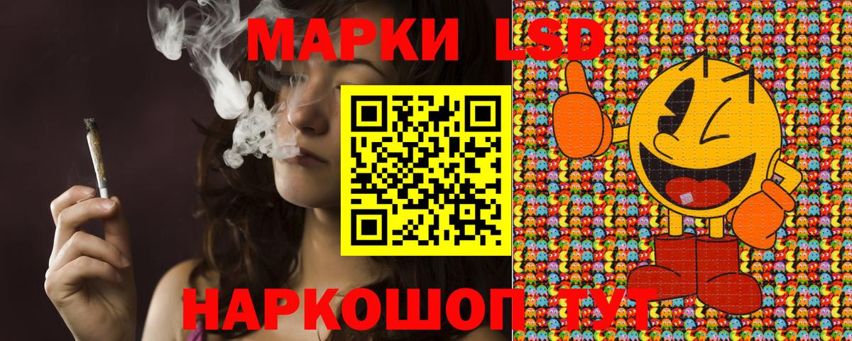 Марки NBOMe 1500мкг  Вход с VPN  Наркотические марки  Тосно 