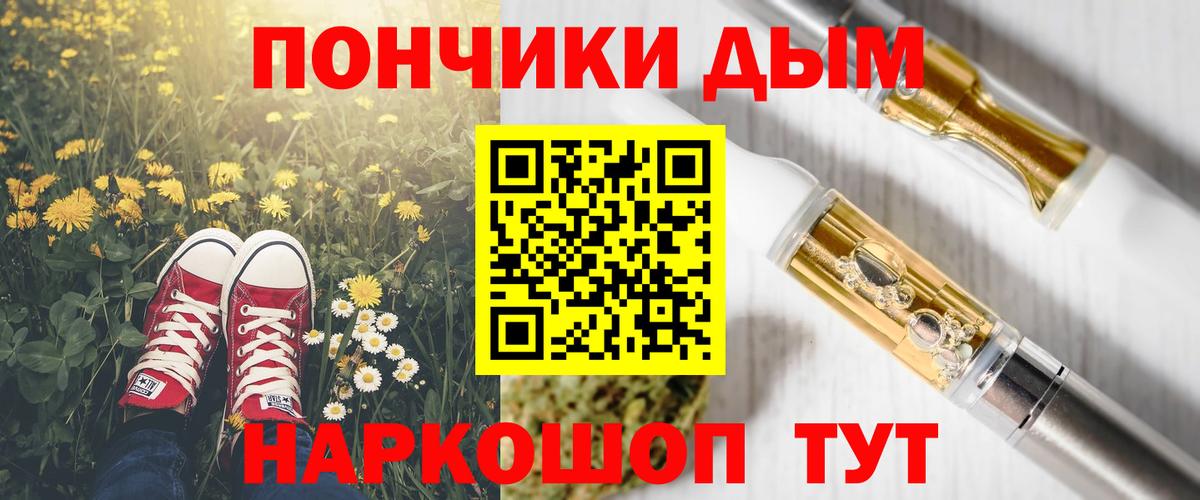 Тосно  Бошки Шишки AK-47  МАРИХУАНА OG Kush  МАРИХУАНА Amnesia  Вход с VPN 